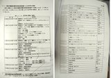 ReportsIMG_I20200402093517.JPG