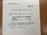 ReportsIMG_I20200428130657.jpeg