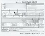 ReportsIMG_I20211212174419.jpg