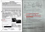 ReportsIMG_I20220506171325.jpg