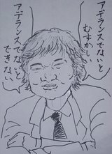 ReportsIMG_J1102016881222.jpg