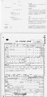 ReportsIMG_J1183729417866.jpg