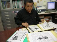 ReportsIMG_J20080213023355.jpg