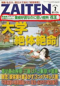 ReportsIMG_J20090605034303.jpg