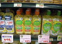 ReportsIMG_J20090831201535.jpg
