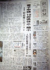 ReportsIMG_J20091219132709.JPG