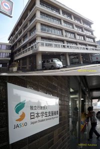 ReportsIMG_J20100630001116.JPG