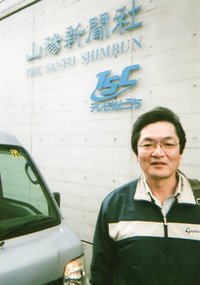 ReportsIMG_J20110328224314.jpg
