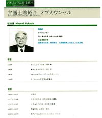 ReportsIMG_J20120210135931.jpg