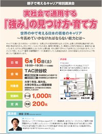 ReportsIMG_J20120609211529.jpg