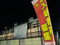 ReportsIMG_J20120912202000.jpg