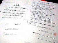 ReportsIMG_J20151206182451.jpg
