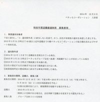 ReportsIMG_J20160417153051.jpg