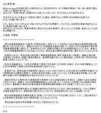 ReportsIMG_J20180725112812.jpg