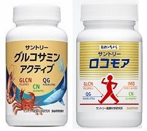 情報公開でわかったインチキな「売れてる健康食品」、サントリー ...