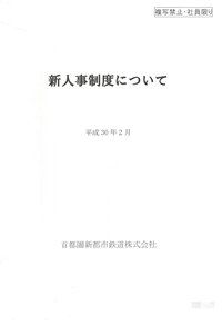 ReportsIMG_J20220116165522.jpg