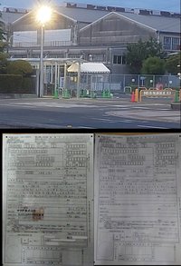 ReportsIMG_J20220506171324.jpg
