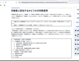 Screenshot from 2026-06-06 09-21-33