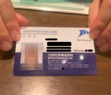 社員証掲載用