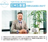 統合レポート2024よりおかべ