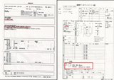 修正：統合看護要約と看護データベース
