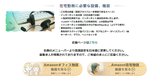 在宅勤務