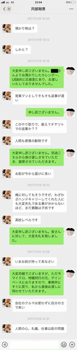 追記：USB事件の掲載用