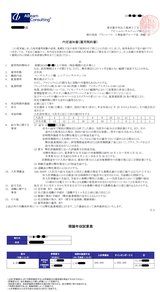 アビーム掲載用