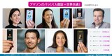 アマゾンのバッジの色