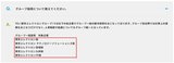 グループ5社共通