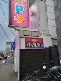 ホテル
