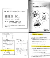 サムネ用トヨタ１