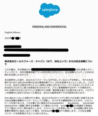 サムネ再度塗りつぶし分