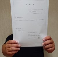 トヨタサムネさしかえ