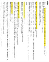 わが信条（クレド）